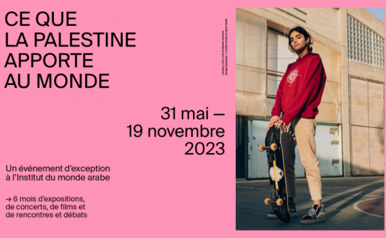 Découvrez “ce que la Palestine apporte au monde” à l’Institut du monde arabe